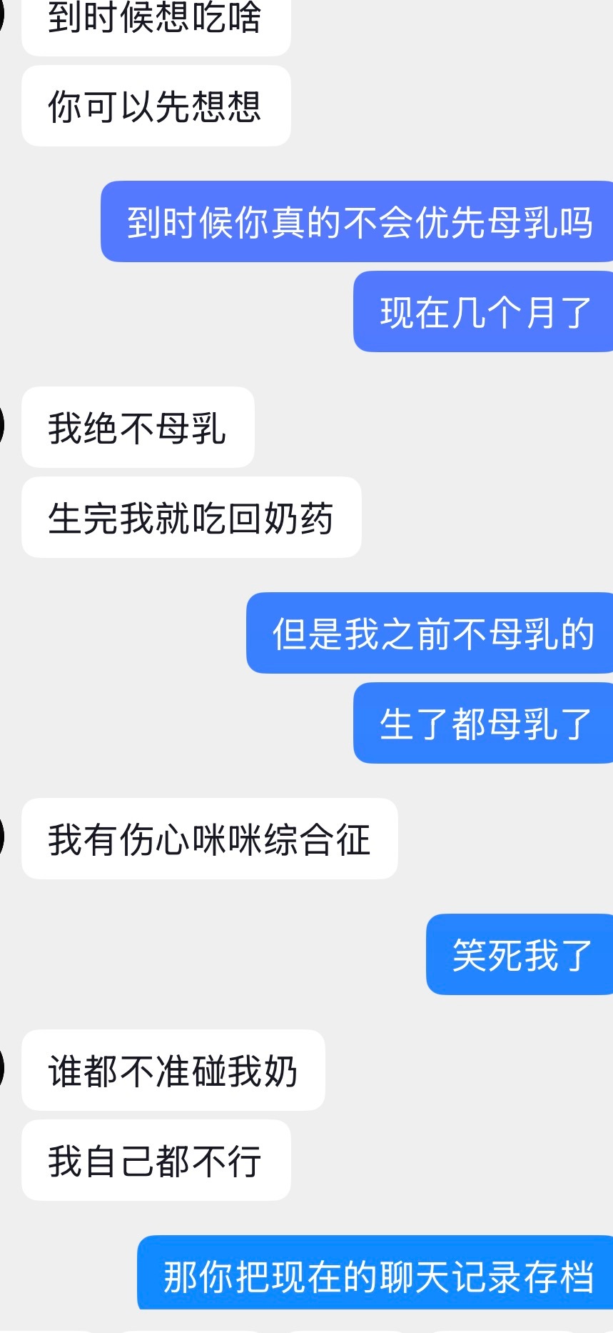 拭目以待 
