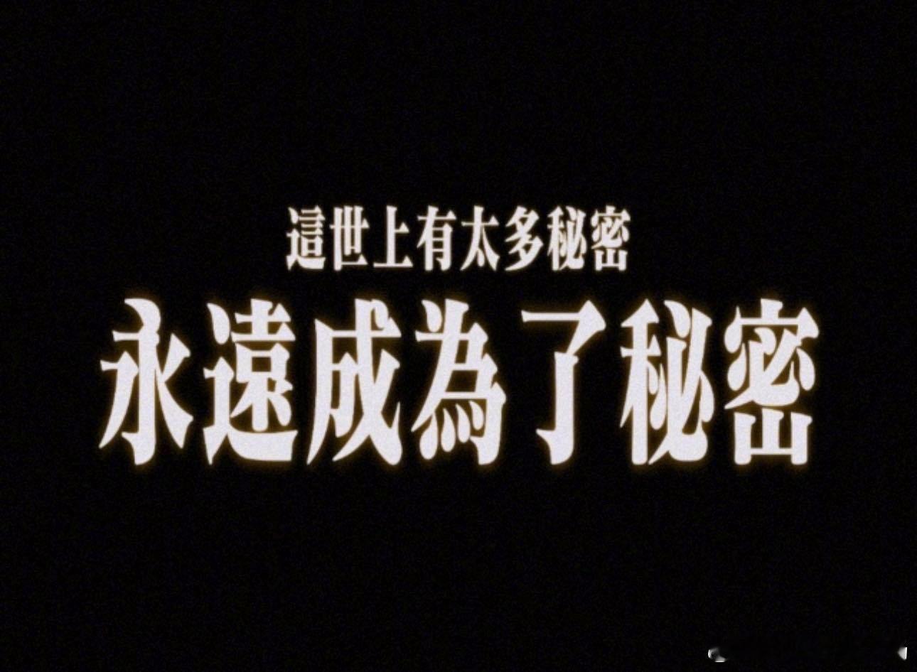 误杀3 人贩子卖的第一个人是自己  成为人贩子，不仅是对他人的伤害，更是对自己灵