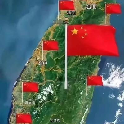 关于台湾省以后不要说收复了，也不要说回归了。因为根据我们的法律要求，我们1945