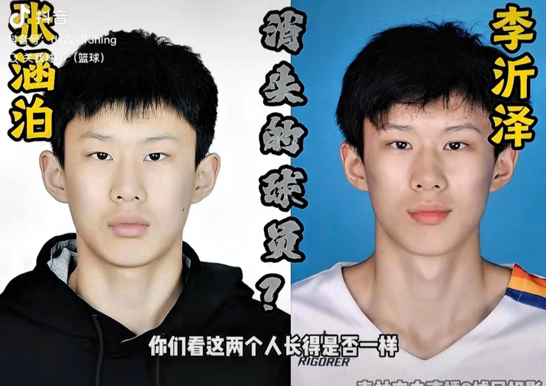 李沂泽就是当年的张涵泊，只不过是改名字改年龄而已，从多个方面能证明他就是张涵泊。