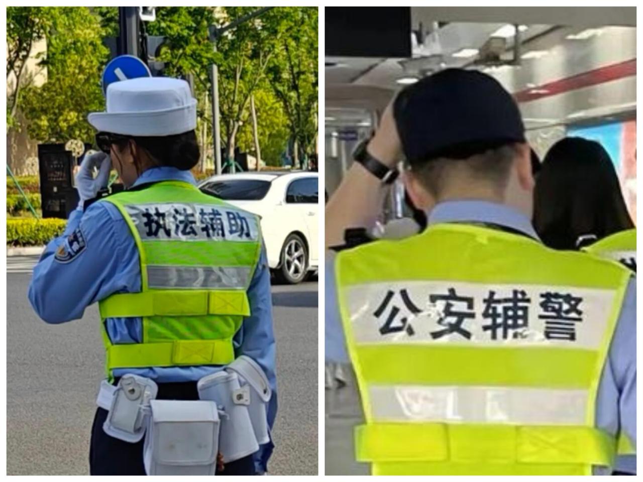 “执法辅助”是广义的行政执法机关执法辅助人员，包含“公安辅警”！

‌两者均‌无