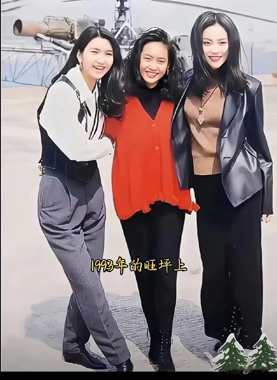 你能猜到她们是谁吗？
1993年的停机坪上，藏着华语娱乐圈的一个神仙伏笔！这三个