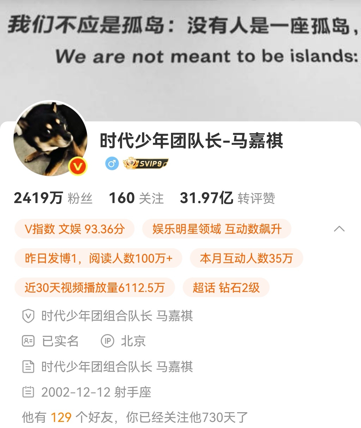 时间过得真快啊 爱上老公两年整了