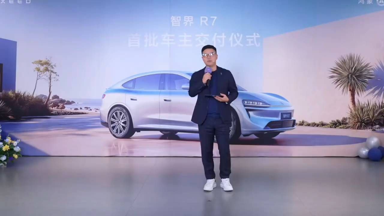 智界R7首批交付，赵长江发言引车主热议