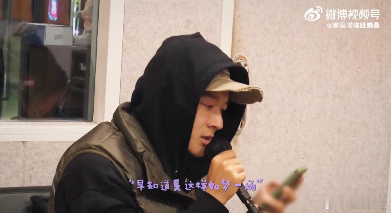 开口跪！张晚意一首《梦一场》花少情怀瞬间引爆。多版本演绎见实力，从清唱到变声尽显