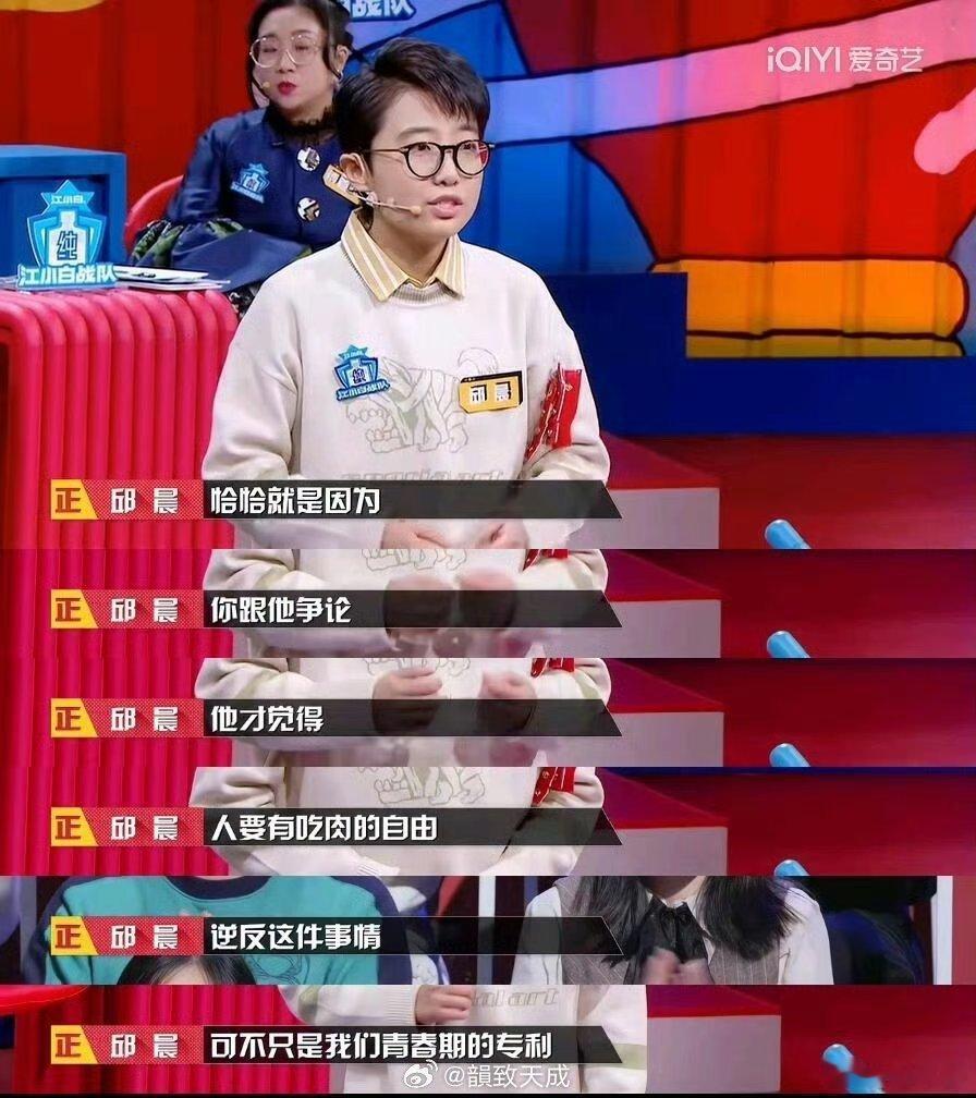 这届妈妈拿自己的人生开涮了俏黄蓉脱口秀首秀俏黄蓉脱口秀首秀气场拉满！不刻意煽情，