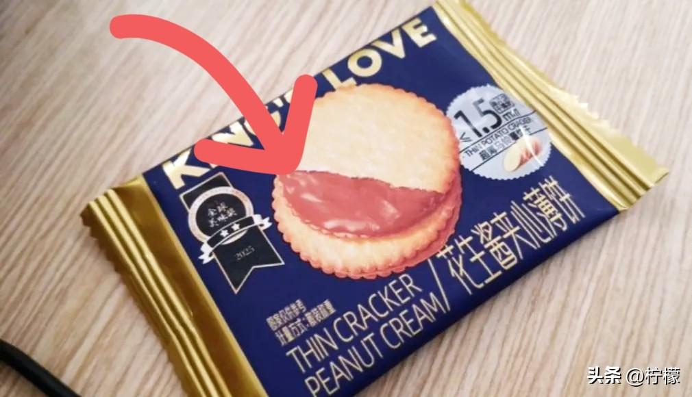 一个日方老哥遇到大问题了！
只因为他的妻子在福州机场贵宾休息室买了一款中国零食！