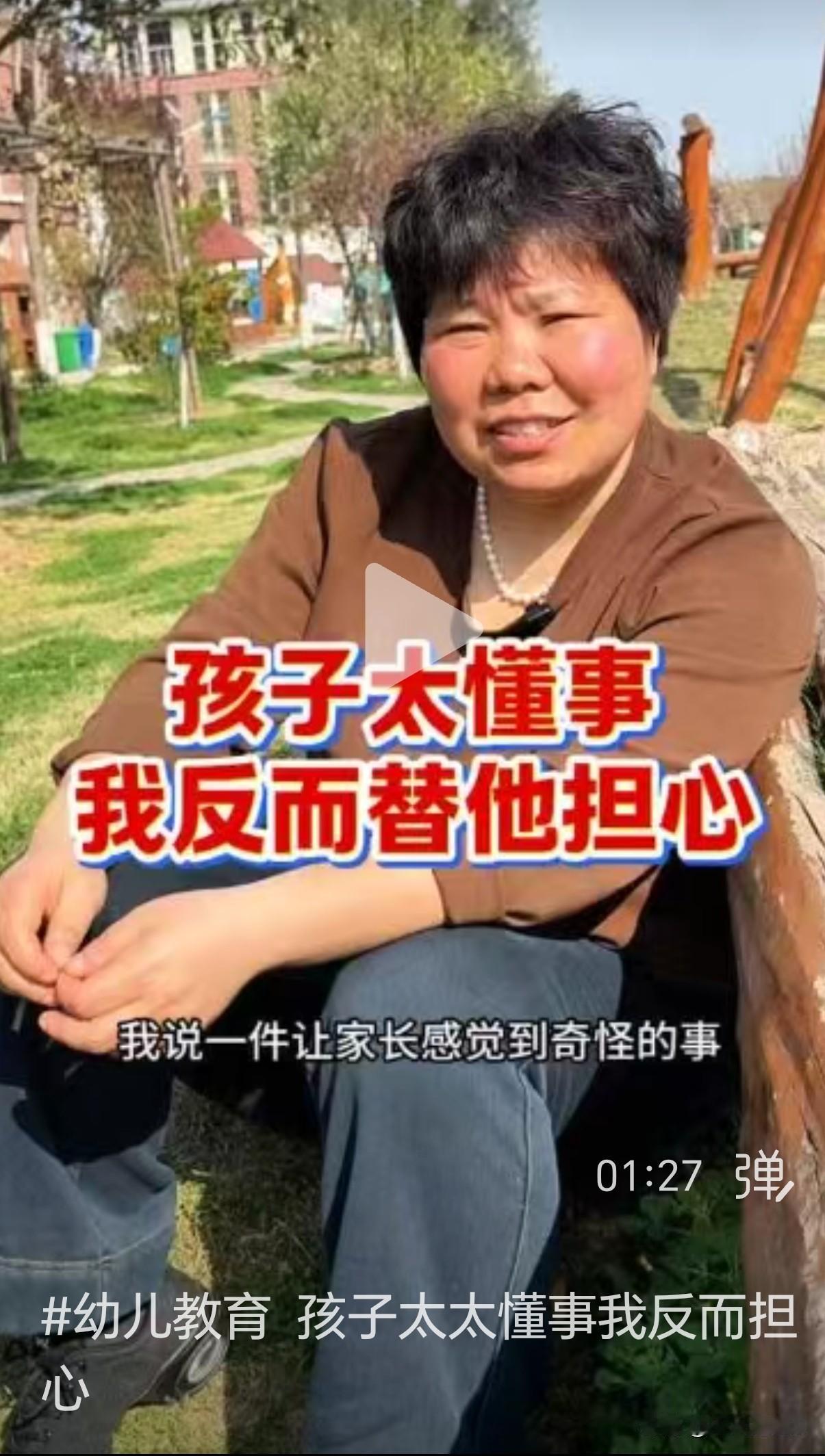 幼儿教育的本质是守护童年，尊重儿童的天性与发展规律，促进其身心和谐发展，而非催熟