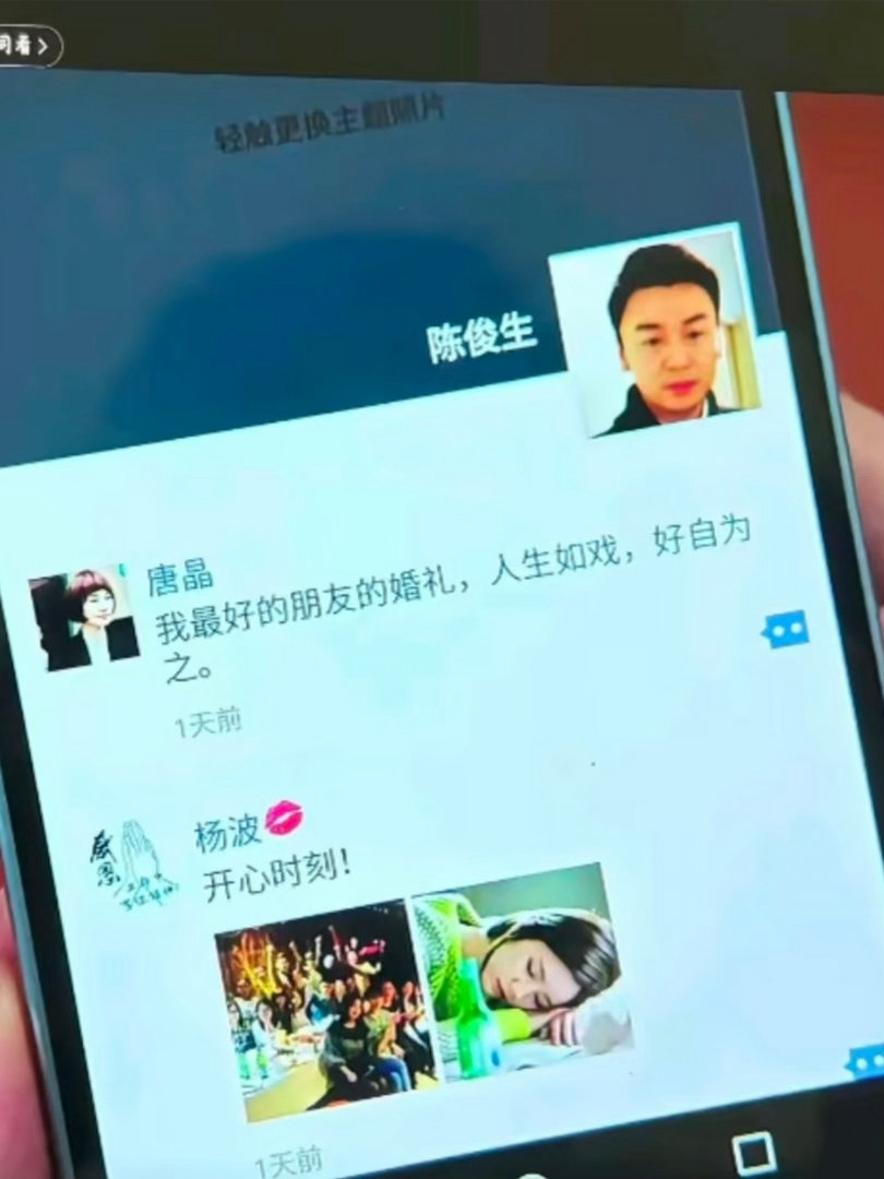 唐晶朋友圈挂贺涵Alin怎么也在这个考题一下子梦回我的前半生，唐晶那条封神朋友圈