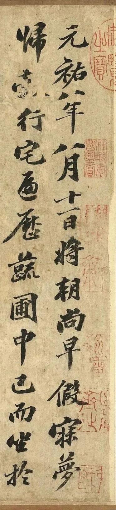 苏轼是全才式的艺术巨匠