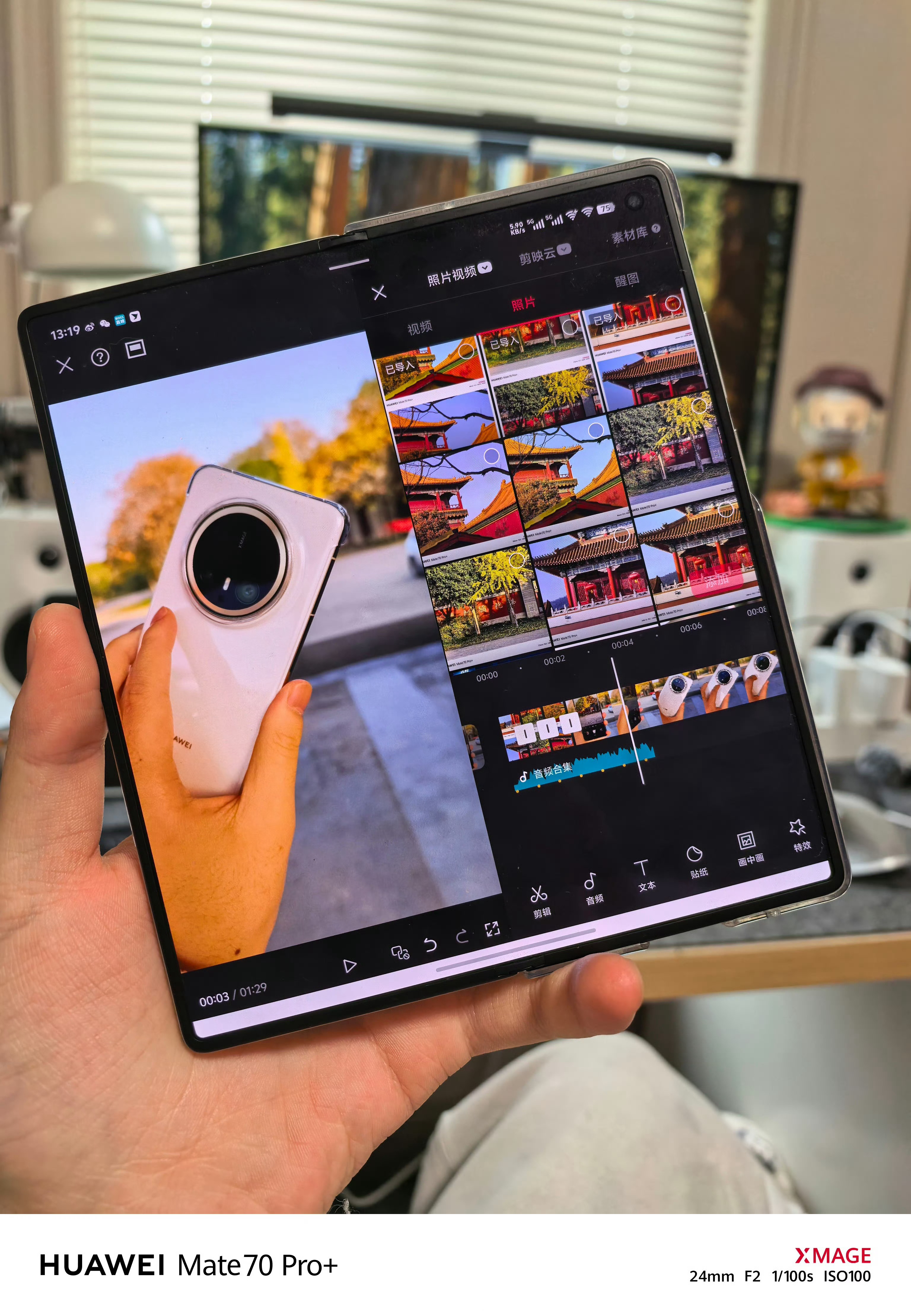 哪些人可以闭眼入折叠屏折叠屏相比较传统直板机，拥有更大的屏幕，也带来了更多可玩性