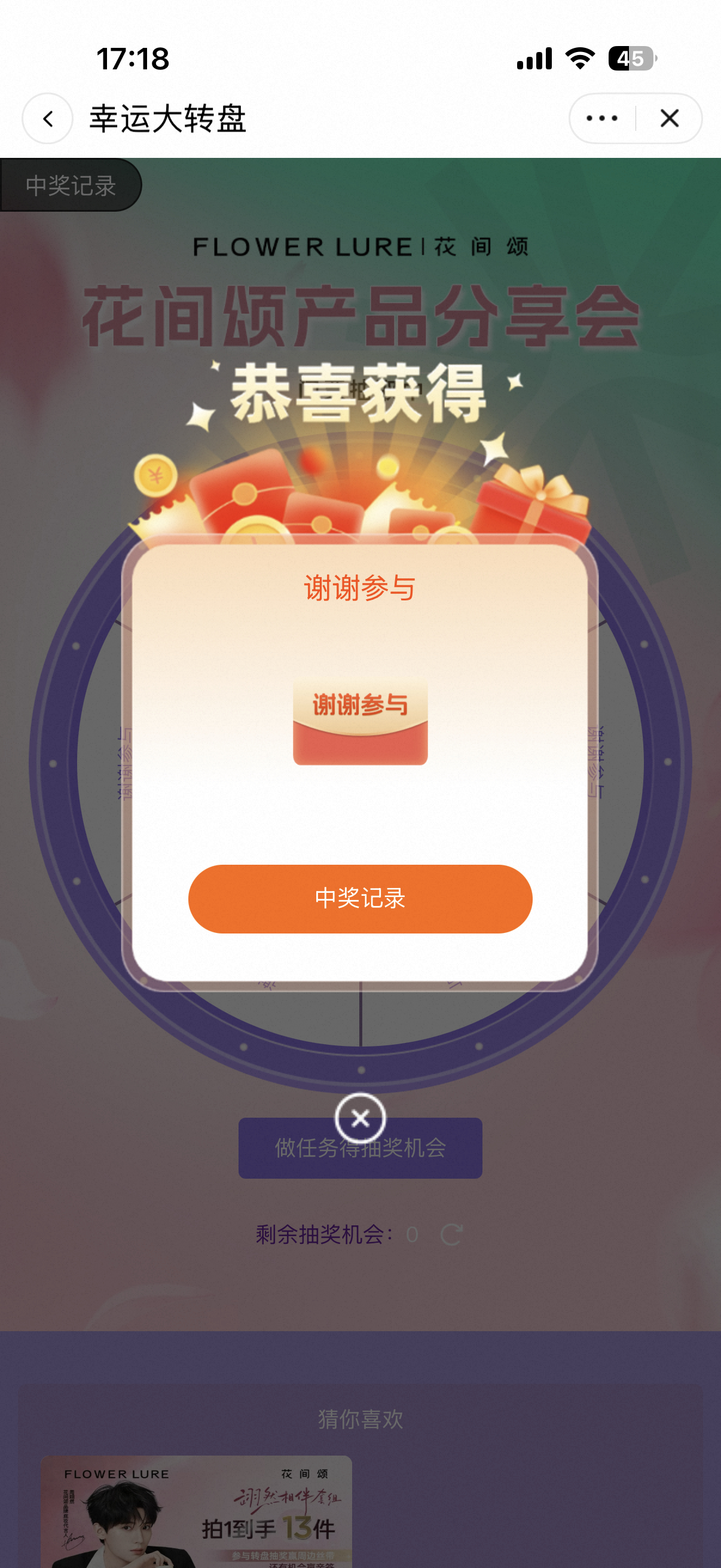 谁跟。 