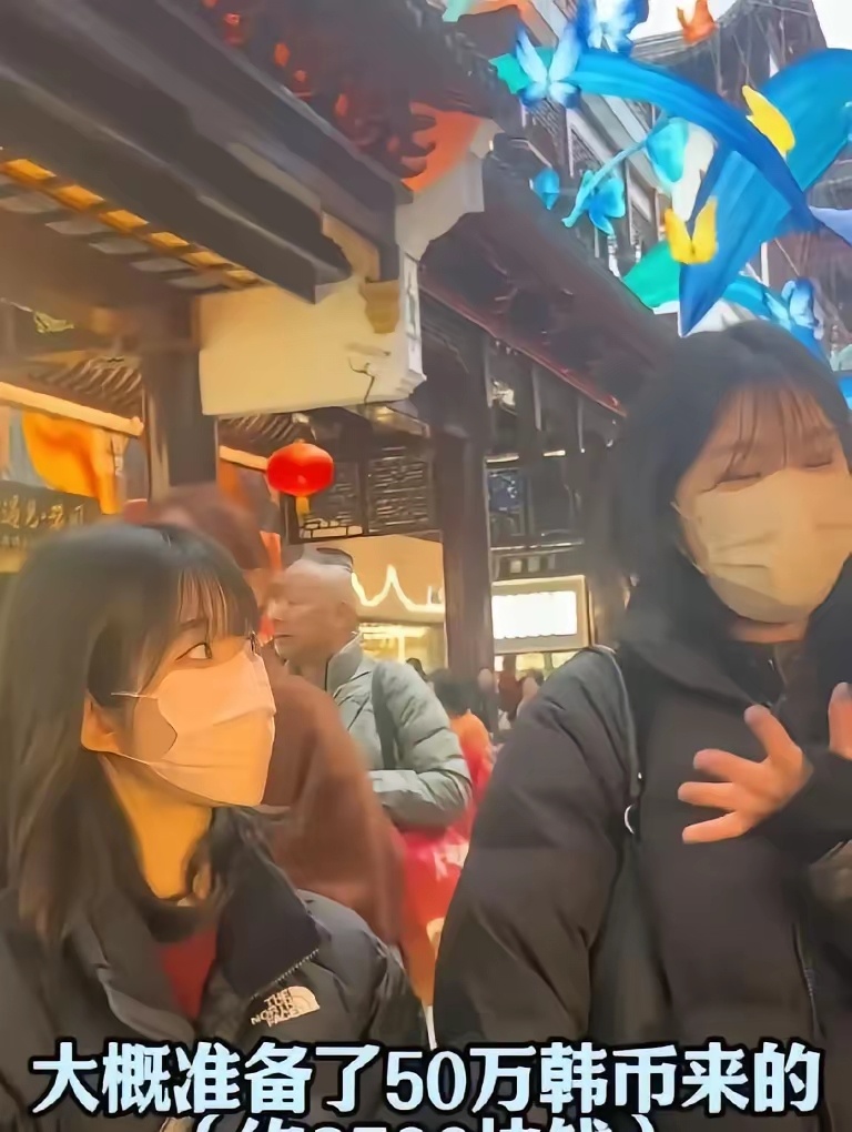 50万韩元?中国美食直接劝退!韩国妹子心心念念想来上海逛吃,口袋里就揣了50万韩