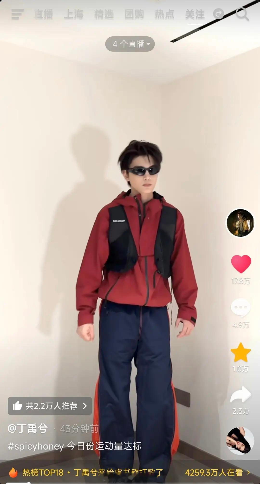 为什么要带着墨镜为什么跳得那么僵硬却有力  是不是很像🧵🥚man[doge]