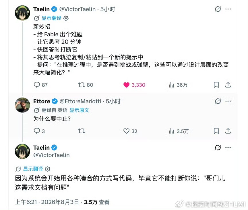 模型想什么，和它说什么，是两回事---自从模型有了思考能力，我就有了个习惯，喜欢