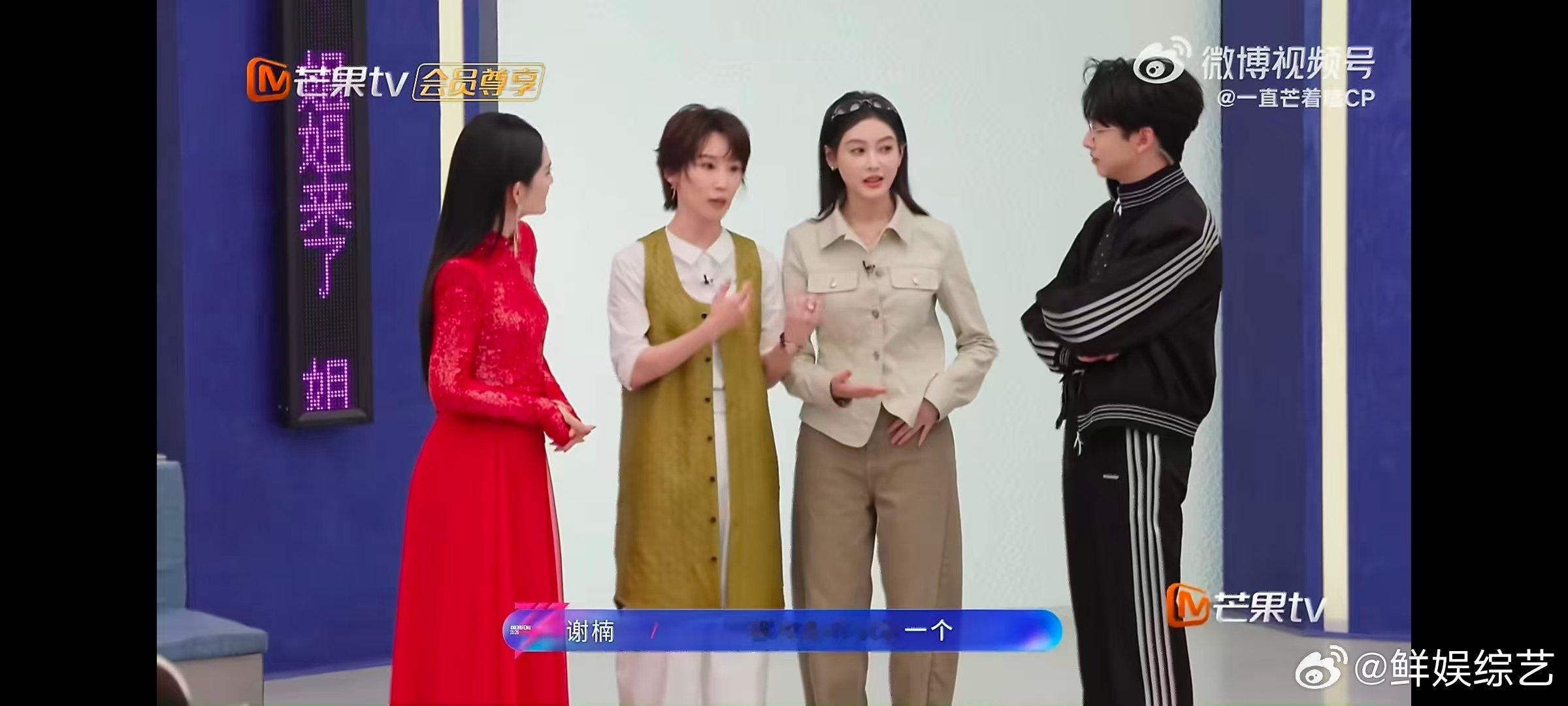 谢楠张天爱我们确实有个孩子 张天爱是谢楠儿子干妈亲妈谢楠、干妈张天爱，两人默契拉