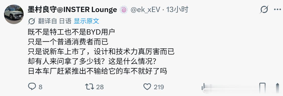 总有些熟悉感，不过这次咱们是外资品牌了，再看这段话，别有一番风味。“既不是特工也