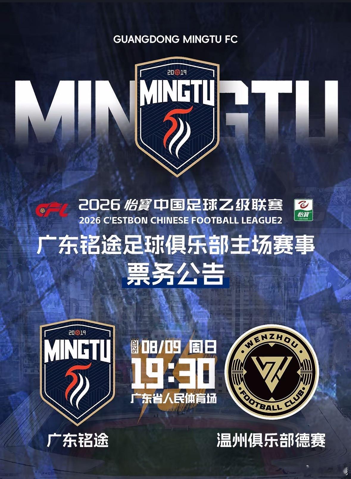 第一阶段仅剩三场只有全取9分才能保留进入争冠组希望韩国足协性贿赂中国国奥比赛裁判