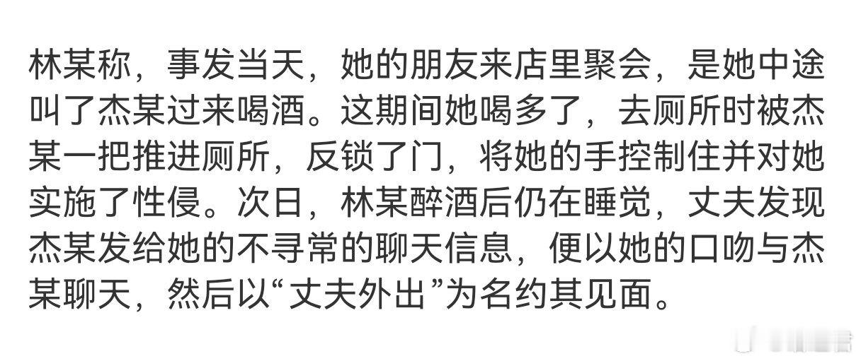 其实这类事情大家都看习惯了！既然是在自家店里和朋友聚餐，遭遇这种事不就是喊一嗓子