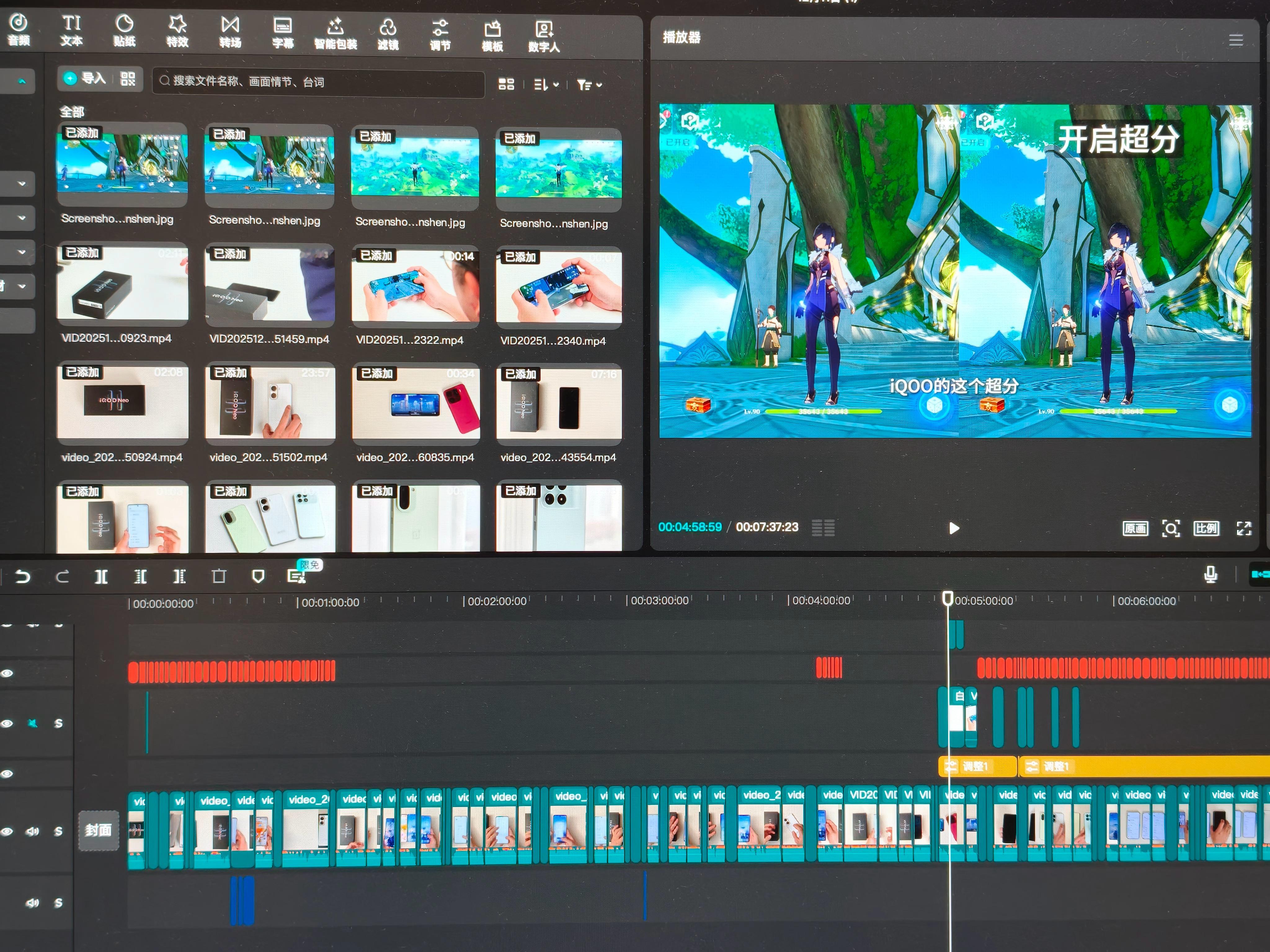 剪了一期 iQOO Neo11 的开箱。Neo 的游戏超分非常牛逼，肉眼可见的提