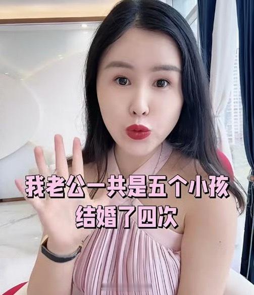 【润田创始人之妻自曝家丑称为解决债务】润田称与黄安根及魏苗苗无任何关系 [吃瓜]