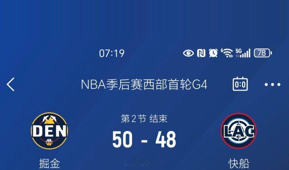 半场搞成这样才落后2分！下半场给我收比赛[怒骂][怒骂][怒骂][怒骂][怒骂]