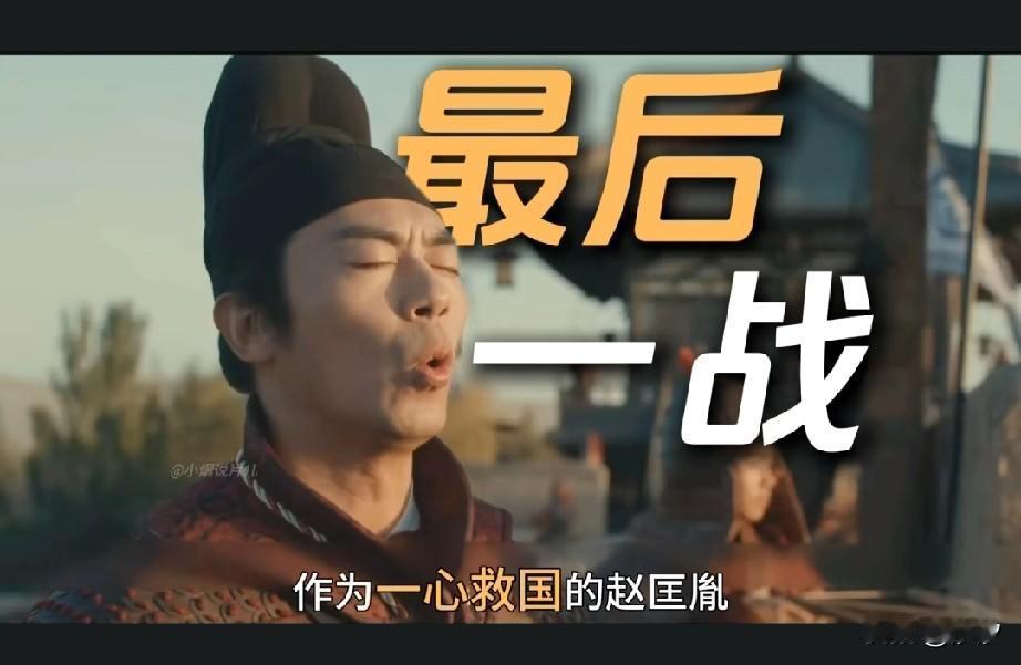 如今央视热播的这部《太平年》，
可以说是开年后的首部历史大剧，
他反映的是5代1