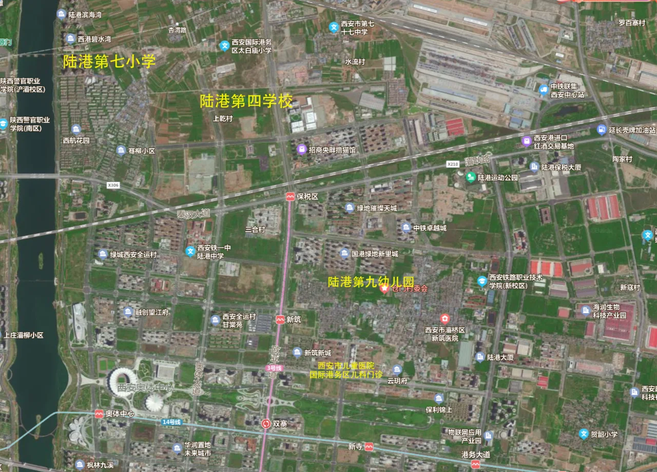 【老羊说楼市】确定了！西安港务区陆港第四学校2025年9月投入使用......
...