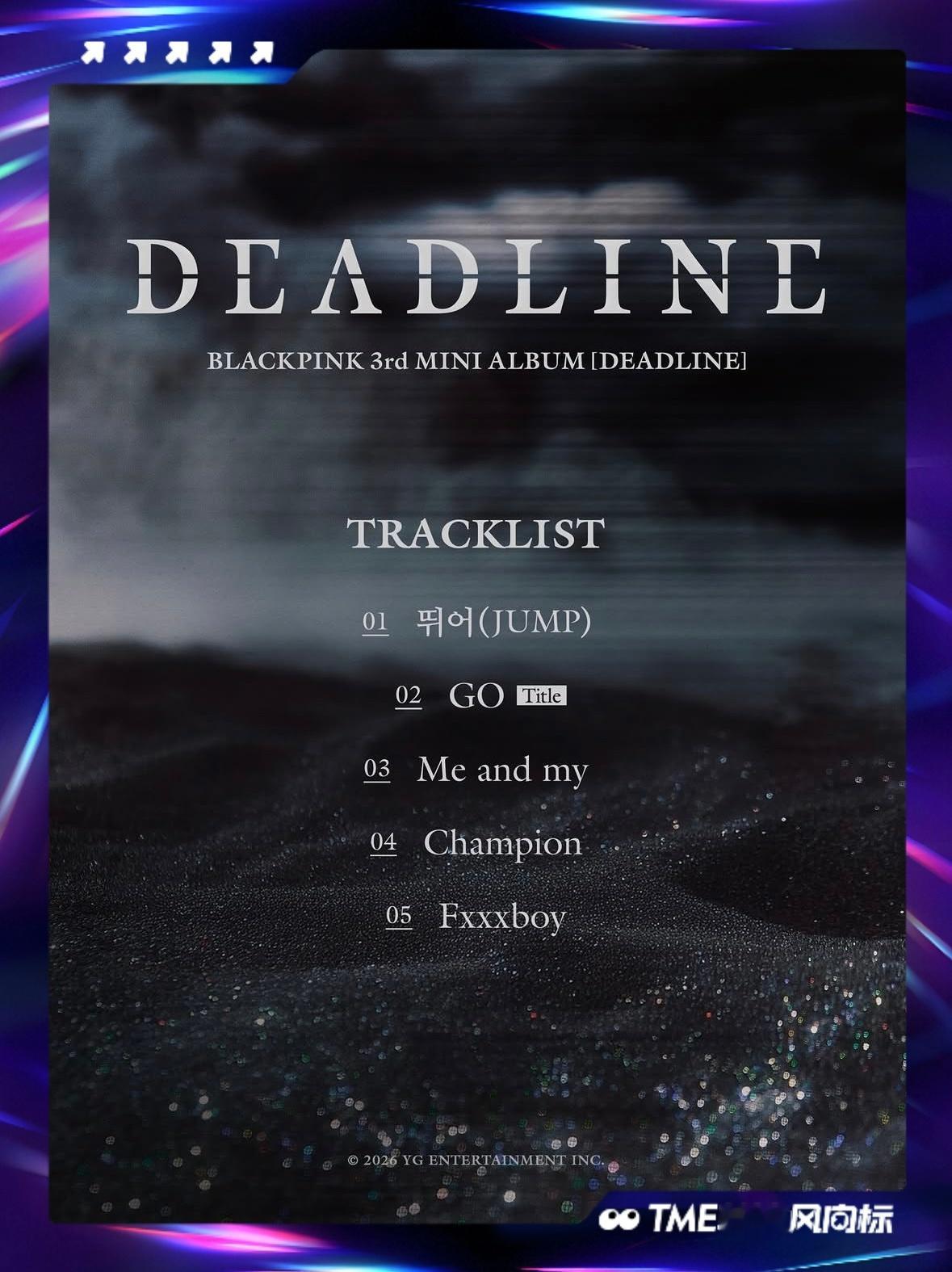 BLACKPINK 回归 从概念到曲风，全员气场拉满，这一次依旧是无可替代的粉墨