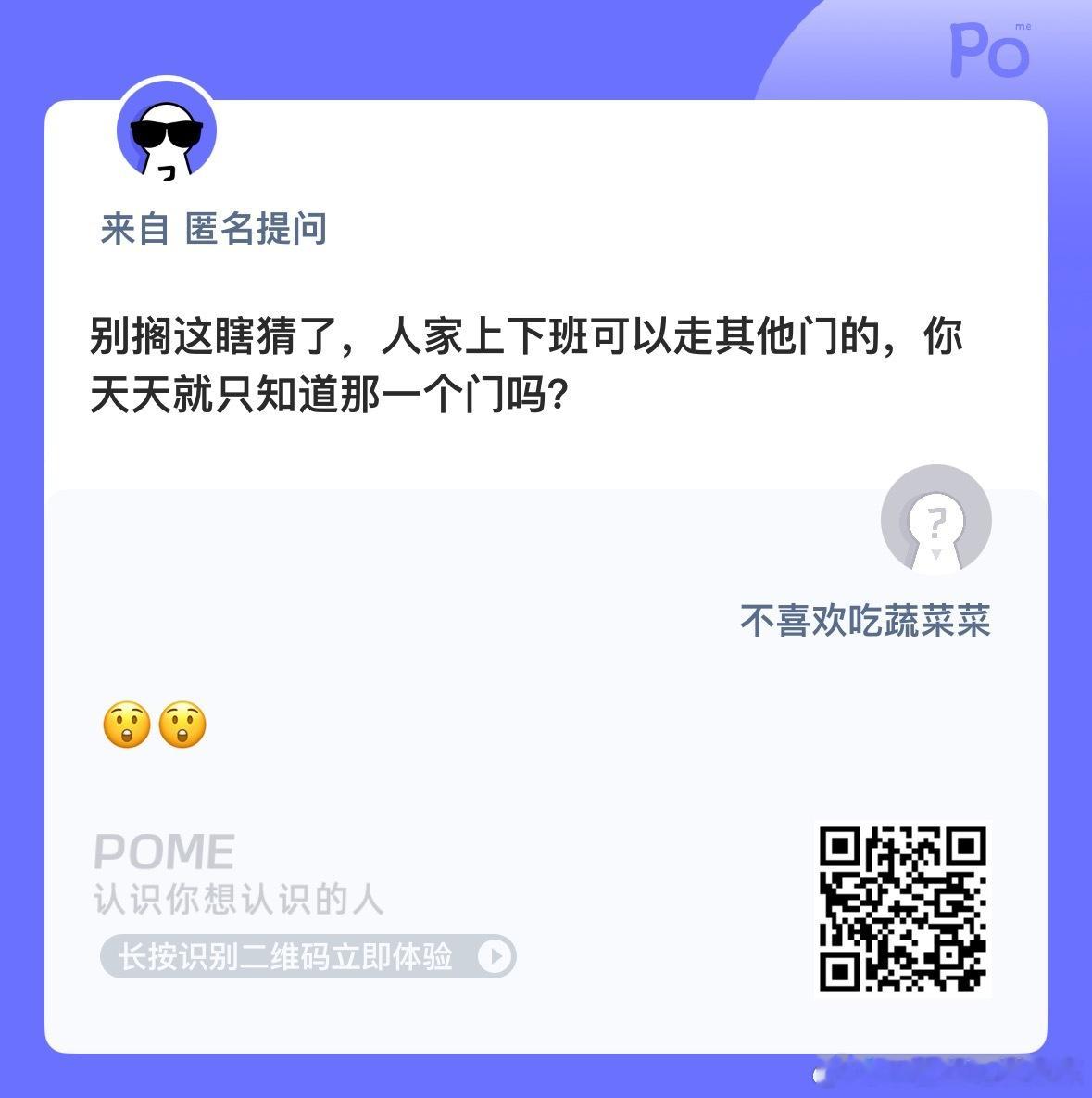 是吗？ ​​​