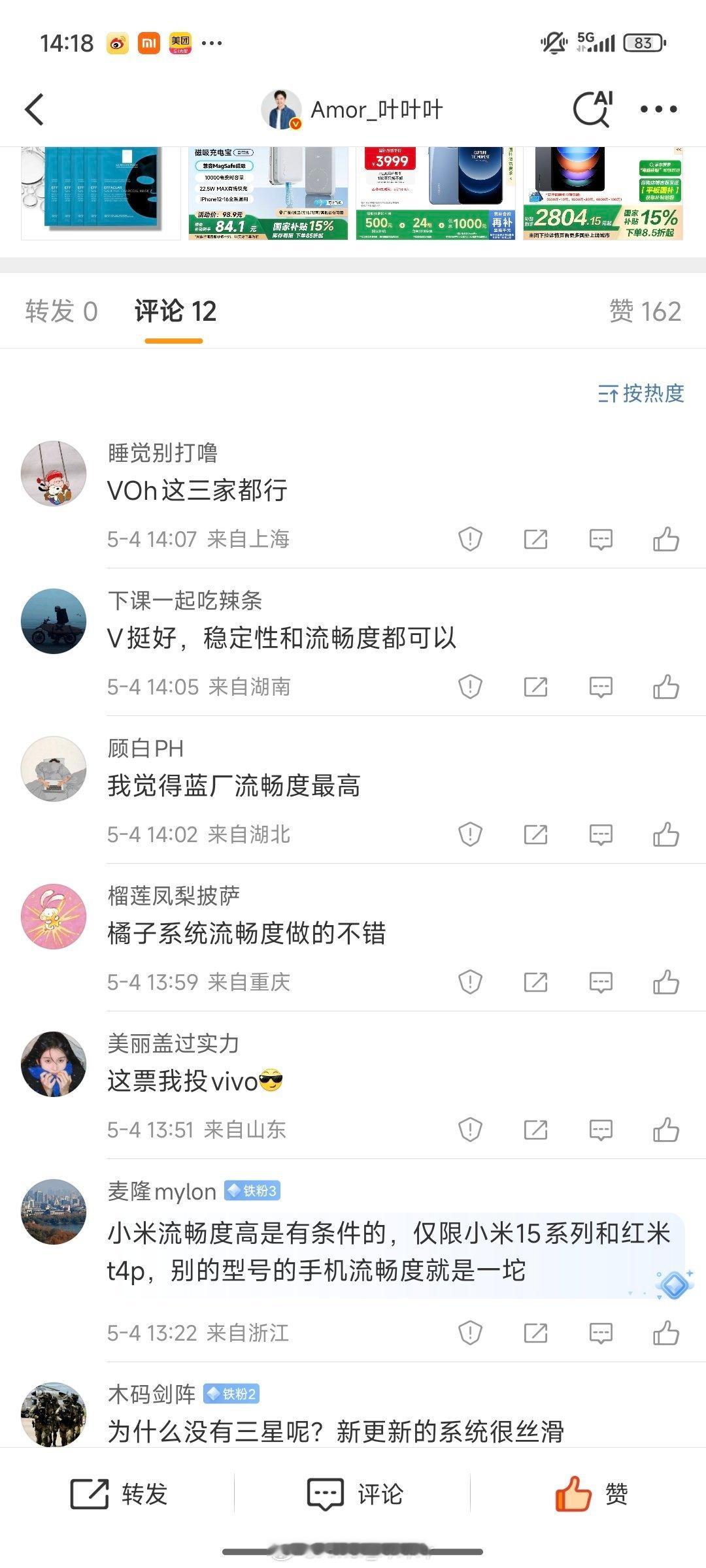 ？看起来怪怪的 ​​​