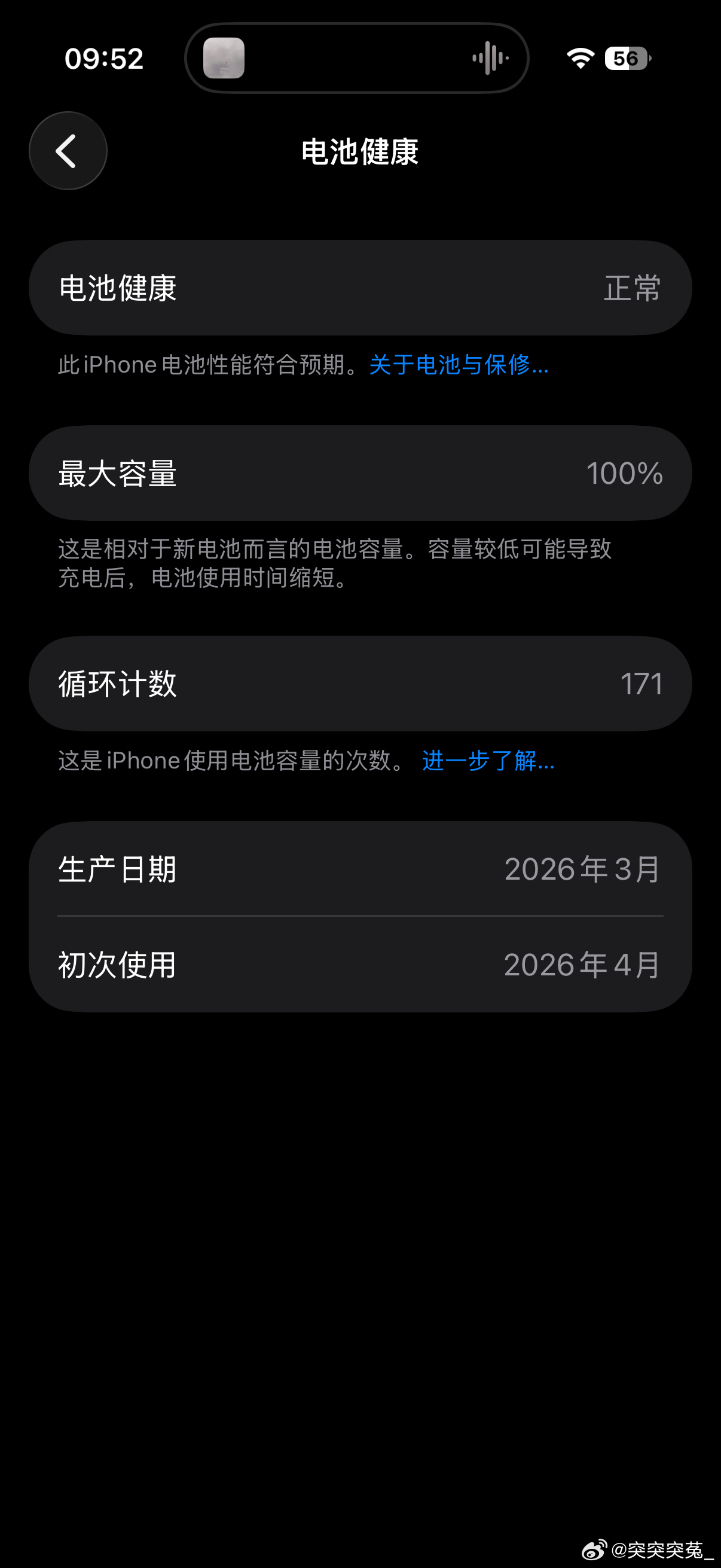 想换18 可是。。。 ​​​