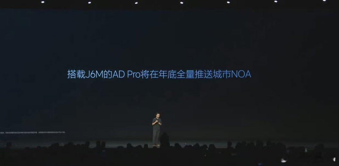 理想的辅助驾驶进展：VLA司机大模型8月随理想i8交付，同步升级至所有AD Ma