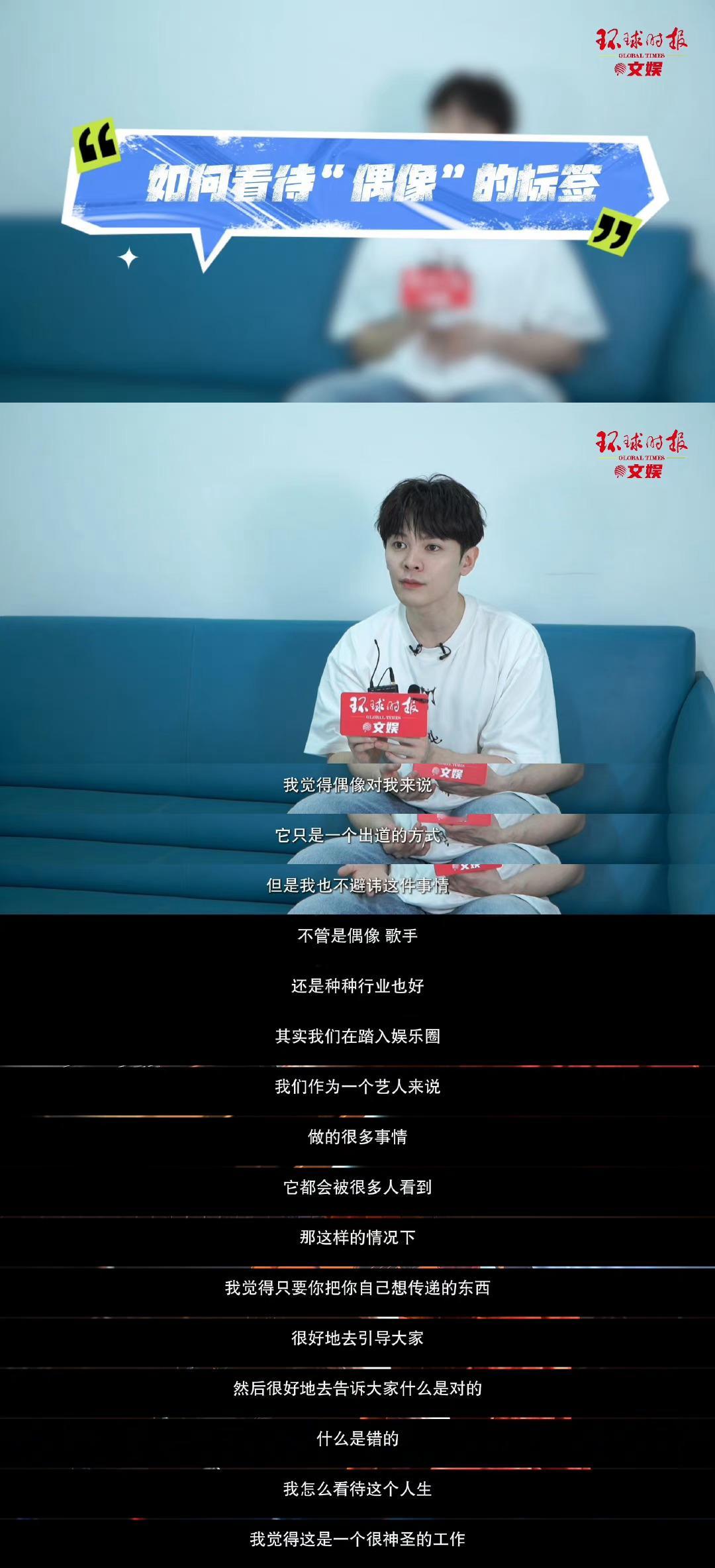 我只觉得尤长靖老师很优秀，生日快乐，尤老师🎂🎂🎁🎊🎈#尤长靖说艺人是很