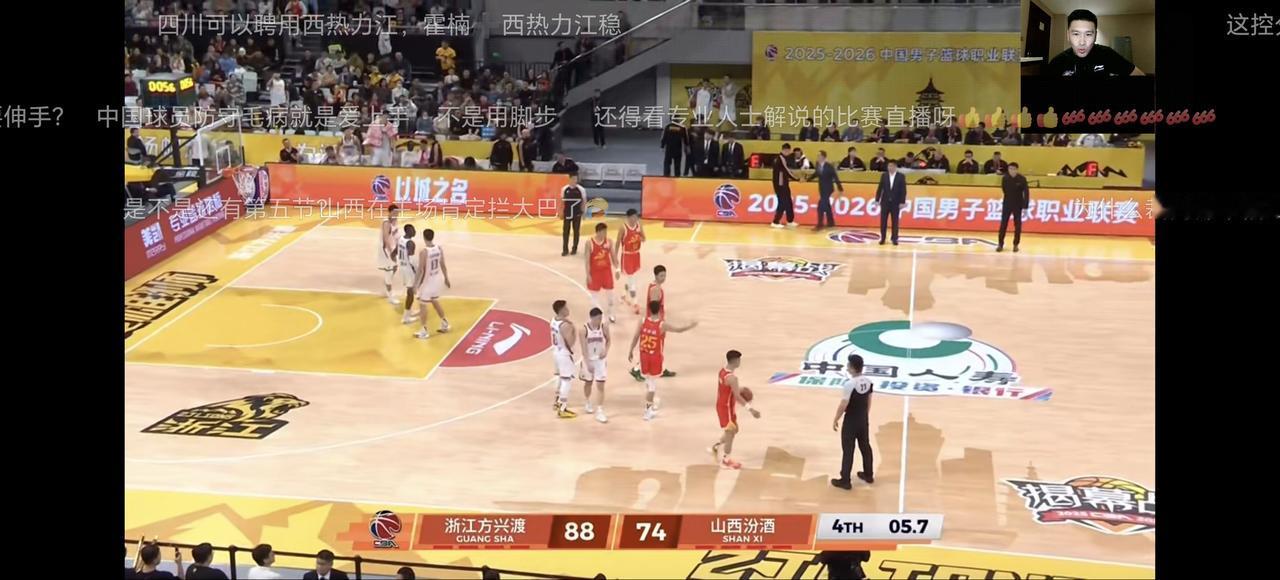 CBA揭幕战，浙江88：74战胜山西，比赛激烈，但不精彩，也许是新赛季第一场比赛