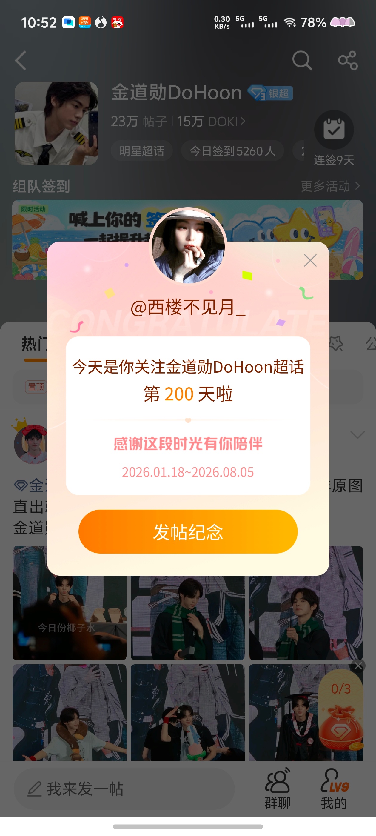 分享图片 