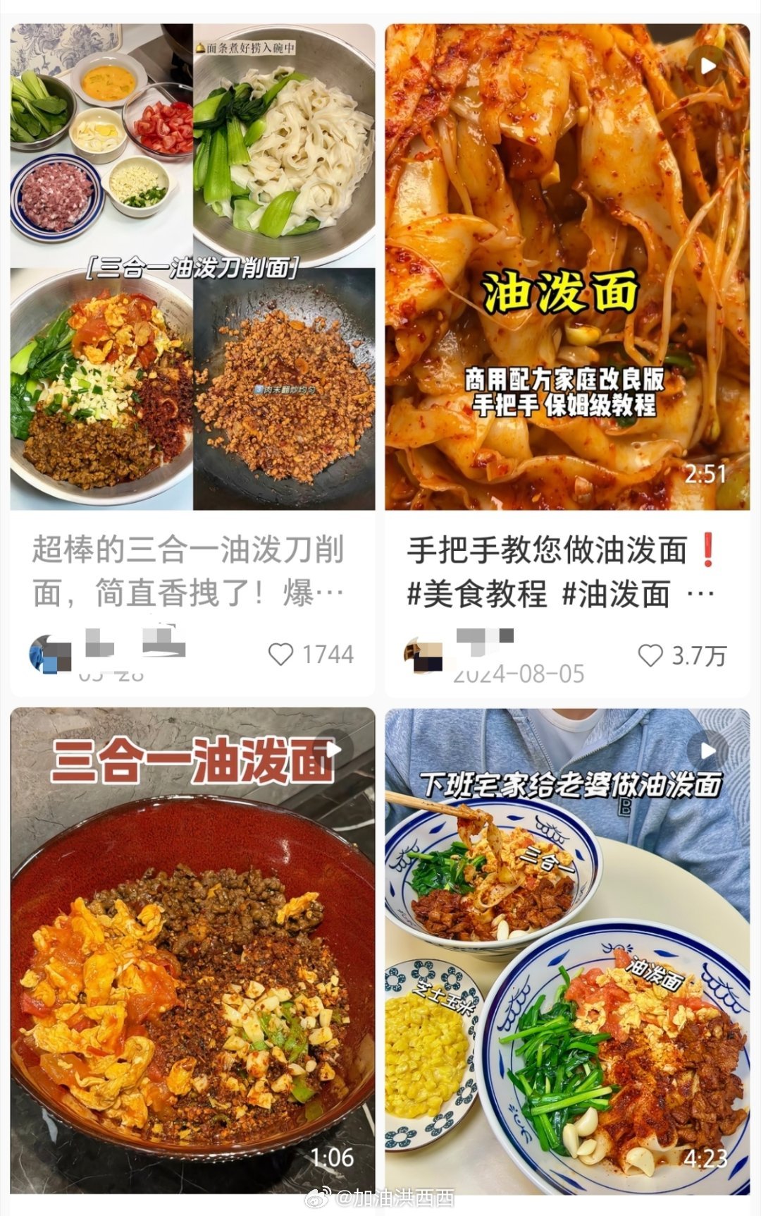 好饿啊好想来一碗三合一，越来越胖胃口越来越好，这可咋整啊赶快天亮吧我已经把食材加