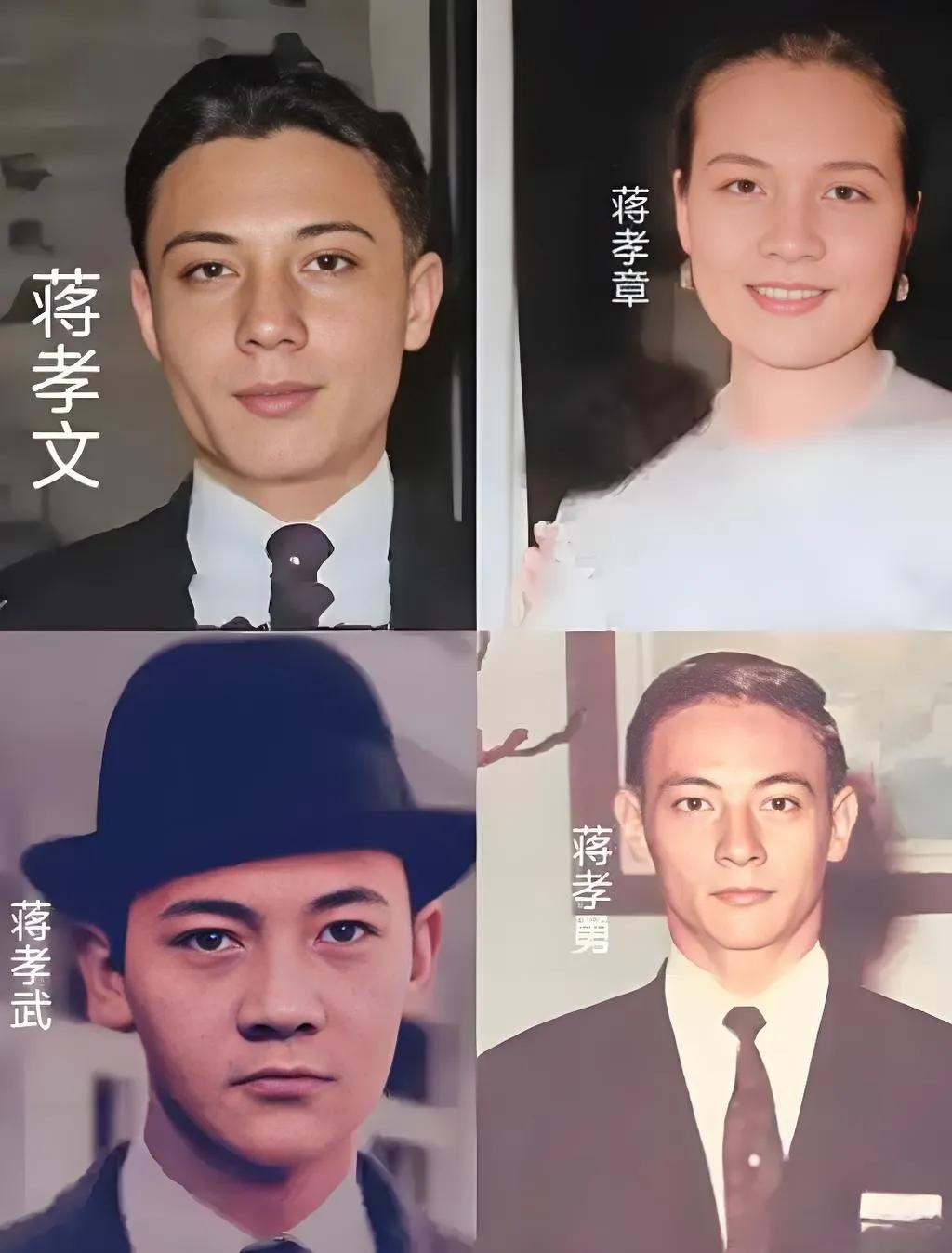 这是文章武勇四兄妹的照片，四兄妹作为蒋家第三代，他们出生即巅峰，有着俊朗的外表，