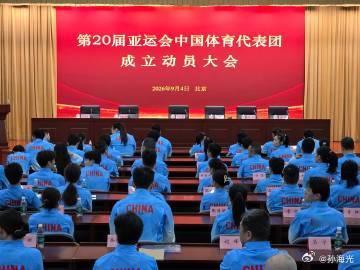 爱知·名古屋亚运会中国体育代表团今天成立，以下为中国羽毛球队参赛名单领队：高元义