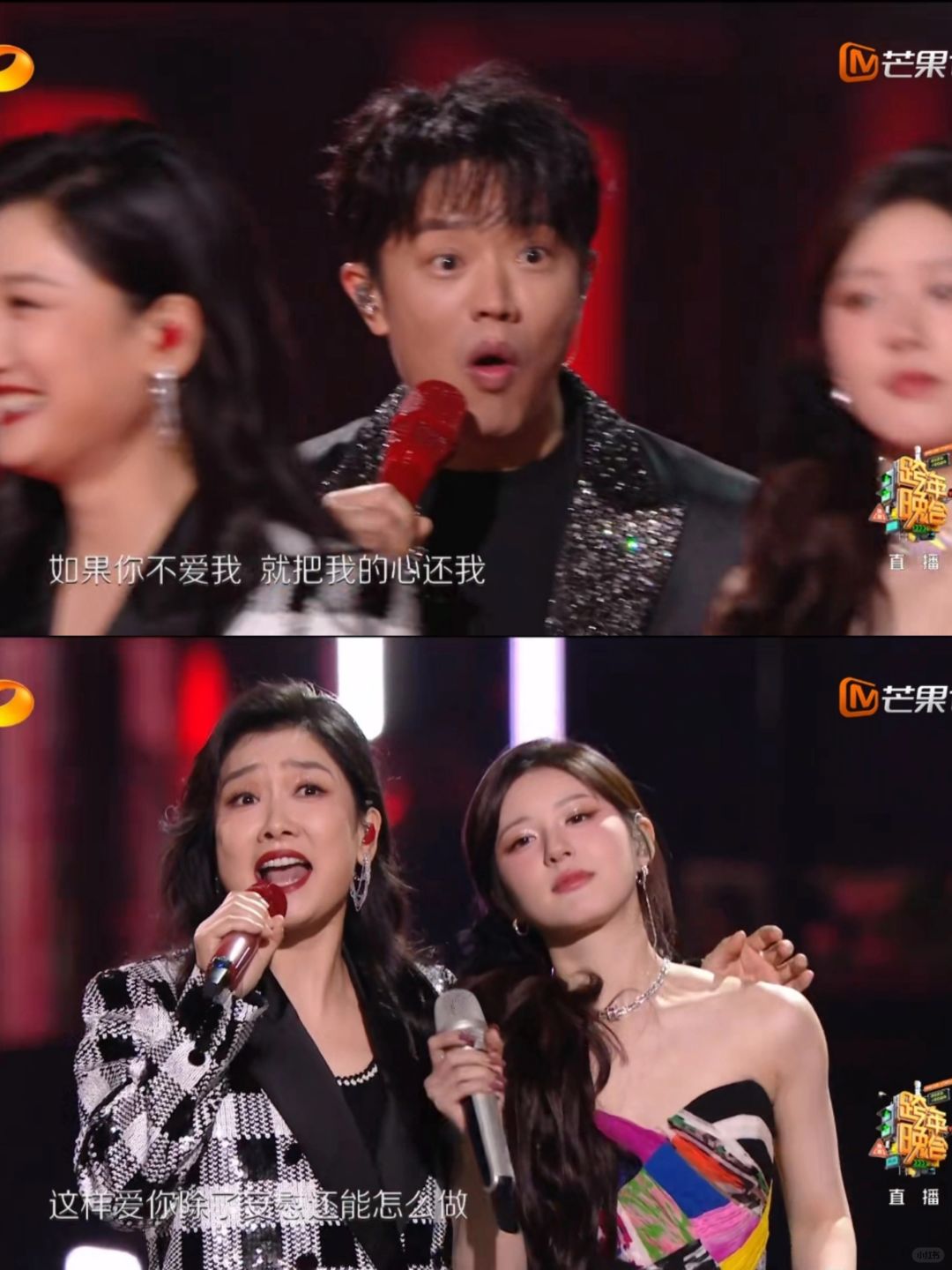 玲花一出来宫斗剧不就开始了吗