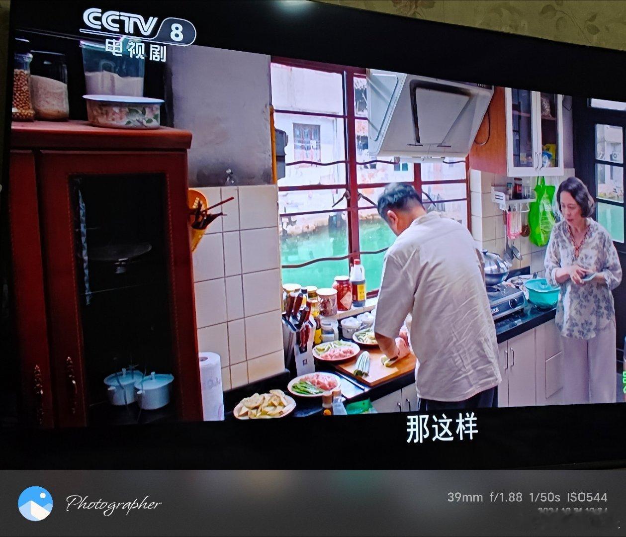 好喜欢这套房子，厨房采光极好，窗外就是小河，做饭心情得多好？！后面四合院种花喝茶