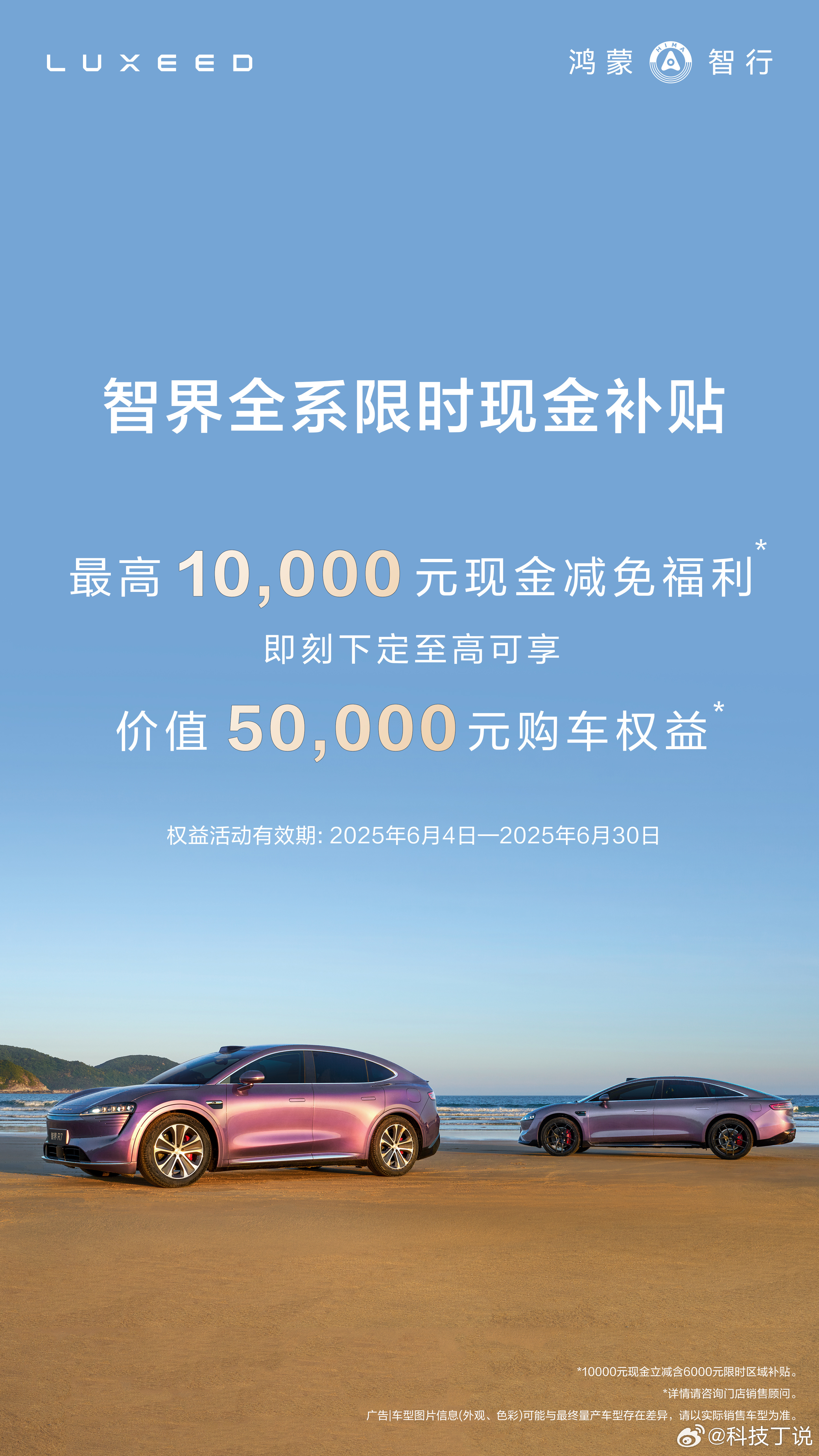 第一批买新能源的车主后悔了吗不后悔，现在手上有好几台新能源车，出门最喜欢开的就是