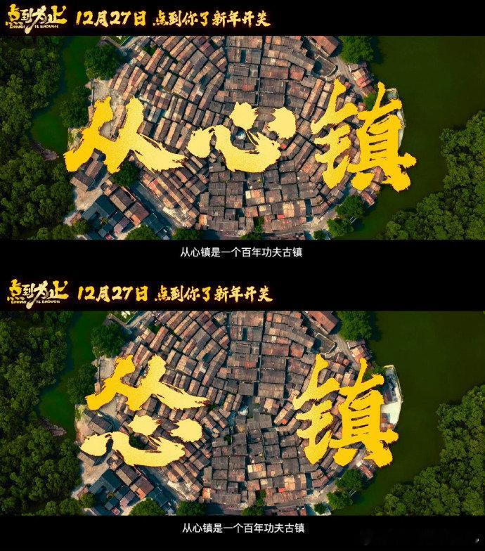 尹正新片撞脸太乙真人 《点到为止》造型笑不活！尹正圆乎乎的脸配拽拽表情，和太乙真