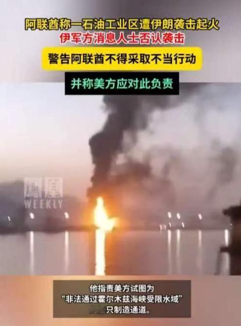 直击命门！伊朗不碰美军舰，不跟以色列硬刚，反倒出动导弹无人机实施袭击，精准撬动 