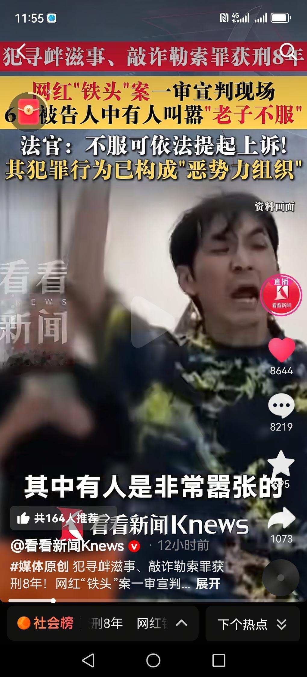 每一个走上“打假”这条赛道的人，其实最终的结局都会和“铁头”一样，除非你发现这条