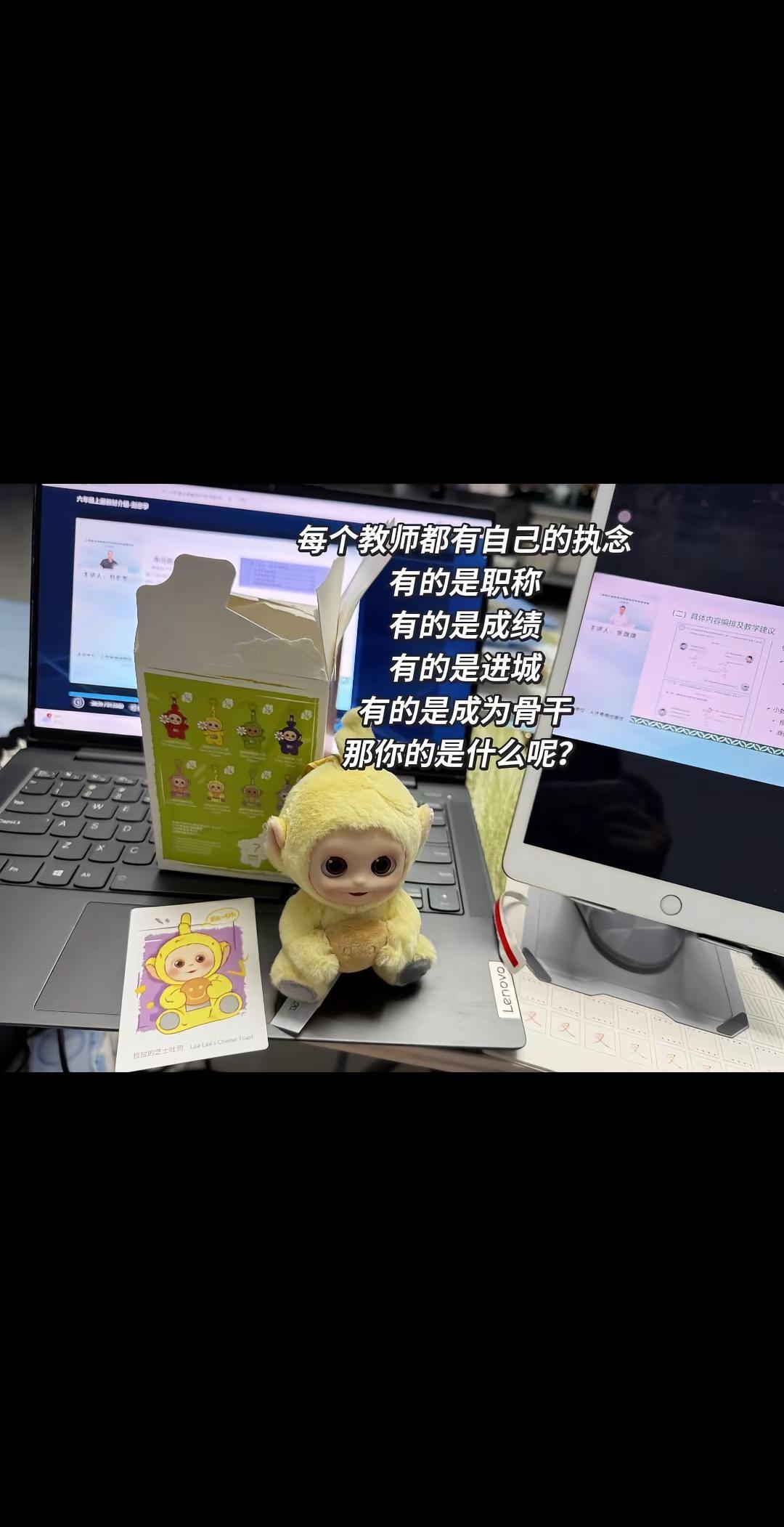 以前我的执念是早日回家，是职称，是进城，是结束异地生活，现在我没有执念了，我健康