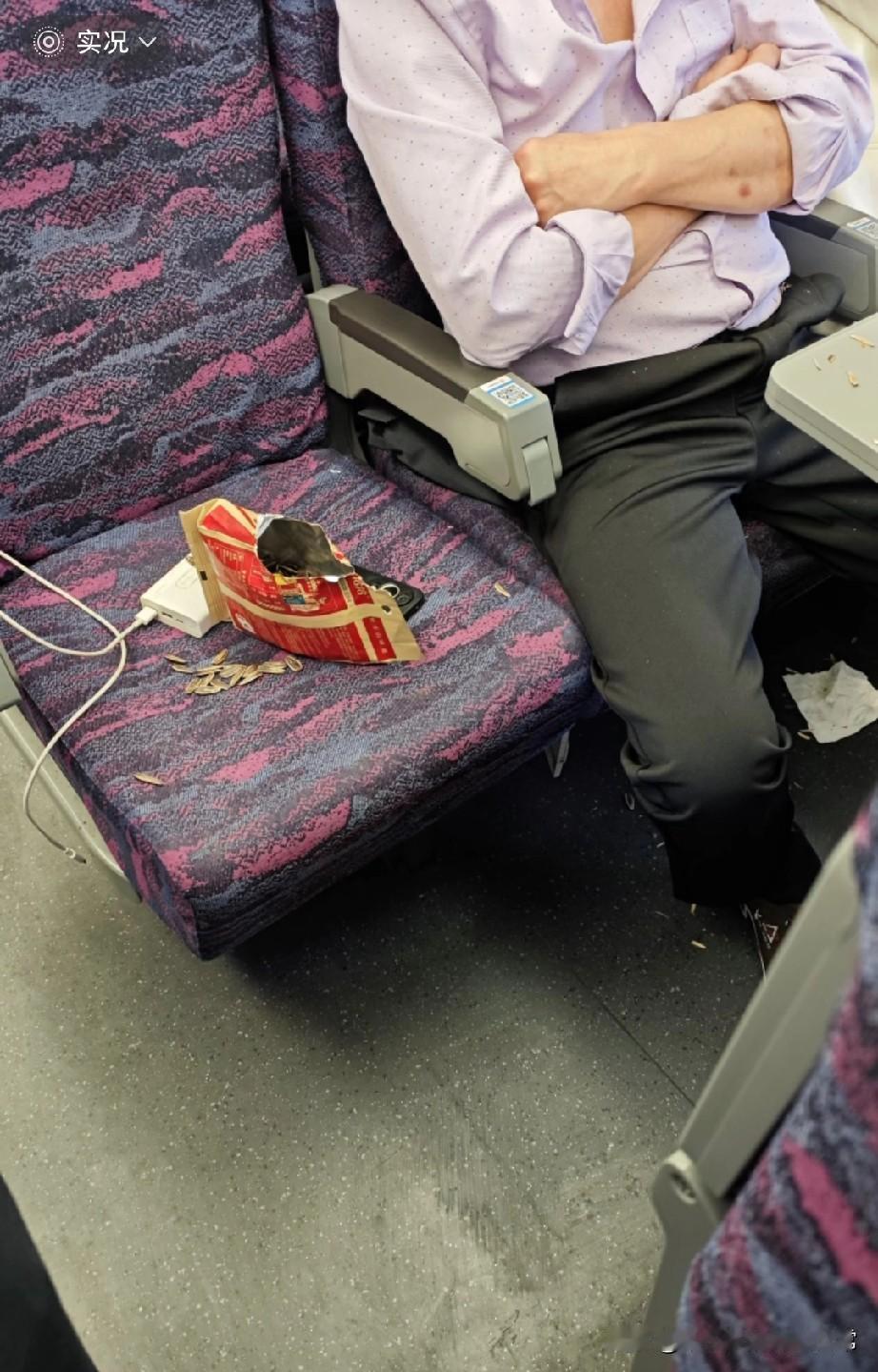 高铁座位变“零食垃圾场”，真的要罚款了
 
刚找到位置就被旁边的零食袋、碎屑暴击