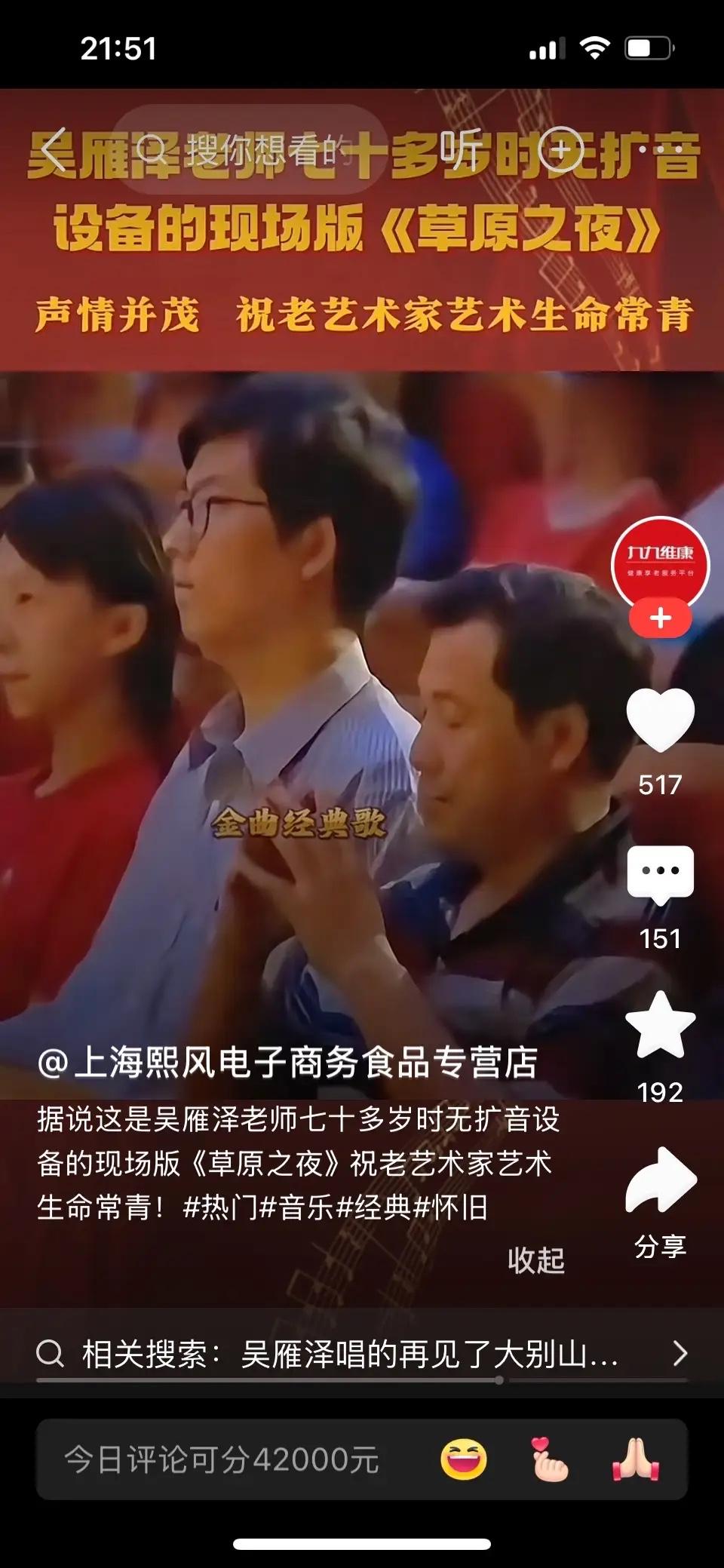 悼念黄健校友！

杨森林/文

惊闻黄健因摔了一跤没能抢救过来去世，已与昨天（2