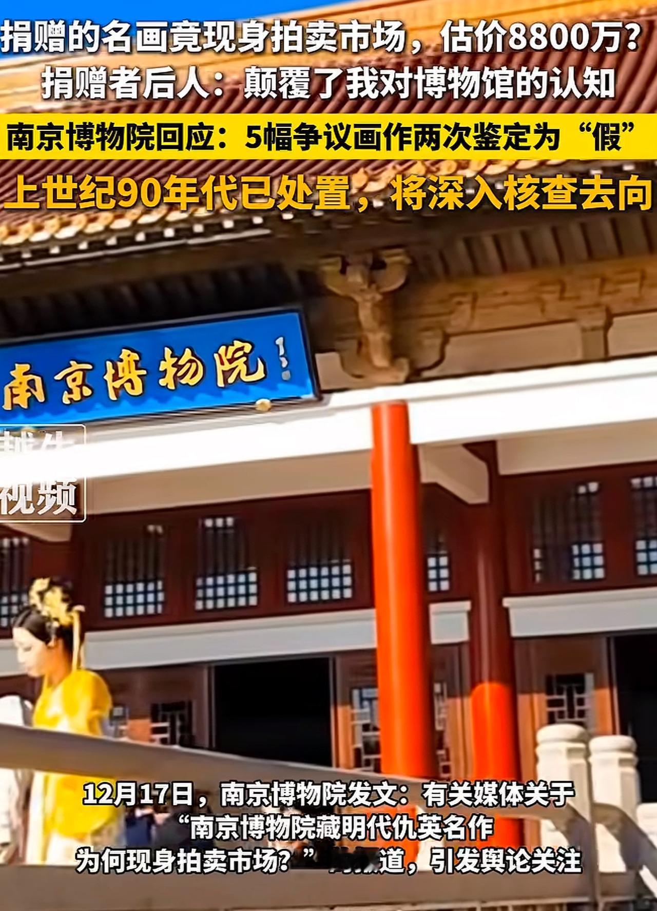 活久见啊，给南京博物院点赞！！！成功颠覆了中国人对博物院的认知！原来白天是博物院