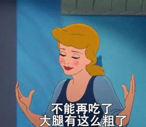 真的建议大家夏天多吃各种瓜类别建议了哈，糖分高的简直离谱了